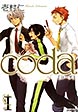 coda