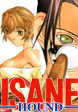 ISANE -HOUND-