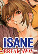 ISANE -BREAK AWAY-