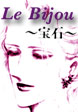 Le Bijou ~宝石~