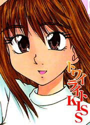 トワイライトKISS