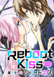 Reboot Kiss