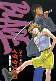BLADE