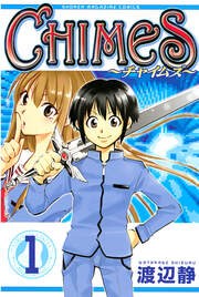 CHIMES