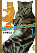 新装版 What’s Michael?