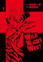 WILD WIGHT WEST
