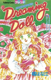 Dreaming Doll