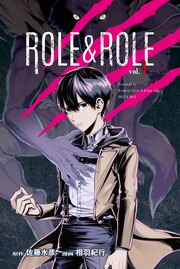ROLE&ROLE