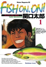 FISH ON，ON!