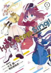 Hop Step Sing! ～VRアイドルストーリー～