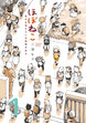 ほぼねこ 私のお母さんには肉球がある 分冊版