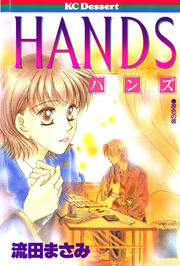 HANDS
