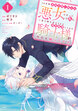 10年間身体を乗っ取られ悪女になっていた私に、二度と顔を見せるなと婚約破棄してきた騎士様が今日も縋ってくる