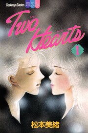 Two Hearts
