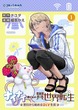 ナイナイ尽くしの異世界転生
