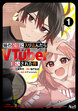 妹の配信に入り込んだらVTuber扱いされた件