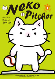 Neko Pitcher