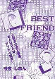 BEST FRIEND