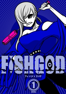 FISHGOD