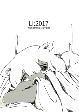 LI.2017