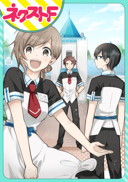 【単話売】召しませキリグバイキング!