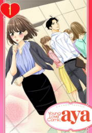 無難なカノジョのコンナンな恋