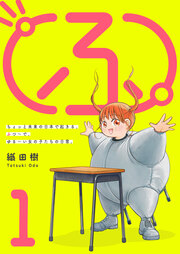 (ふ)