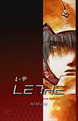 レテ(LETHE)