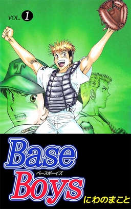 Base Boys