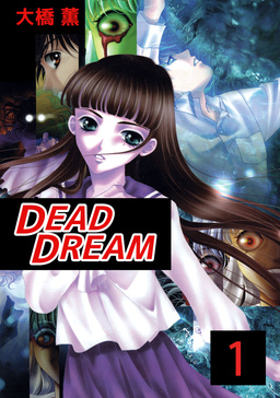 DEAD DREAM