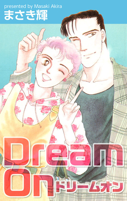 Dream On
