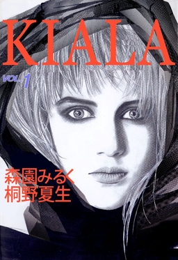KIALA