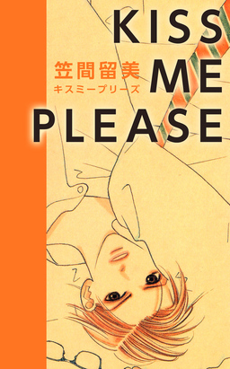 KISS ME PLEASE