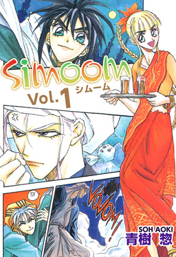 Simoom