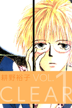 CLEAR