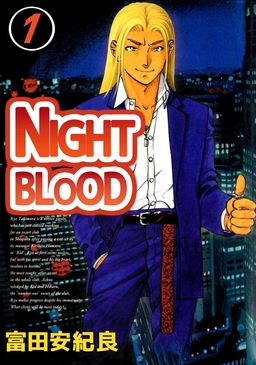 NIGHT BLOOD
