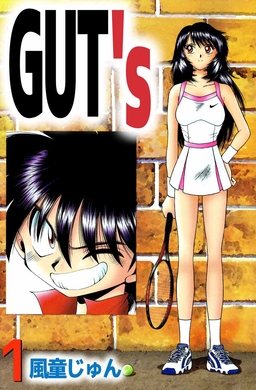 GUT’s