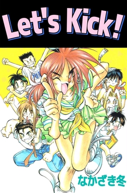 Let’s Kick!
