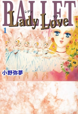 Lady Love