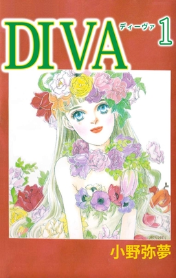 DIVA