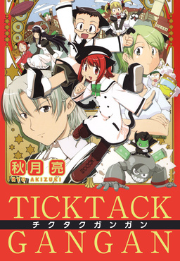 TICKTACK GANGAN