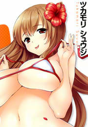 乙ぱいっ!