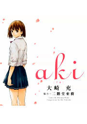 aki