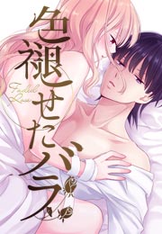 色褪せたバラ