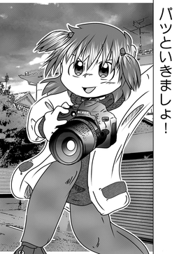 パッといきましょ!