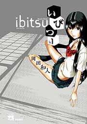 無料試し読みあり ぱンすと 漫画なら めちゃコミック 無料試し読みあり ぱンすと 漫画なら めちゃコミック
