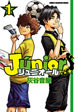 ジュニオール