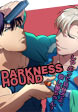 DARKNESS HOUND～しゃぶって見せろよ、殺し屋ちゃん?～