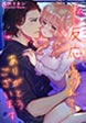 私に反応してくれて、ありがとうございます