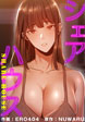 シェアハウス